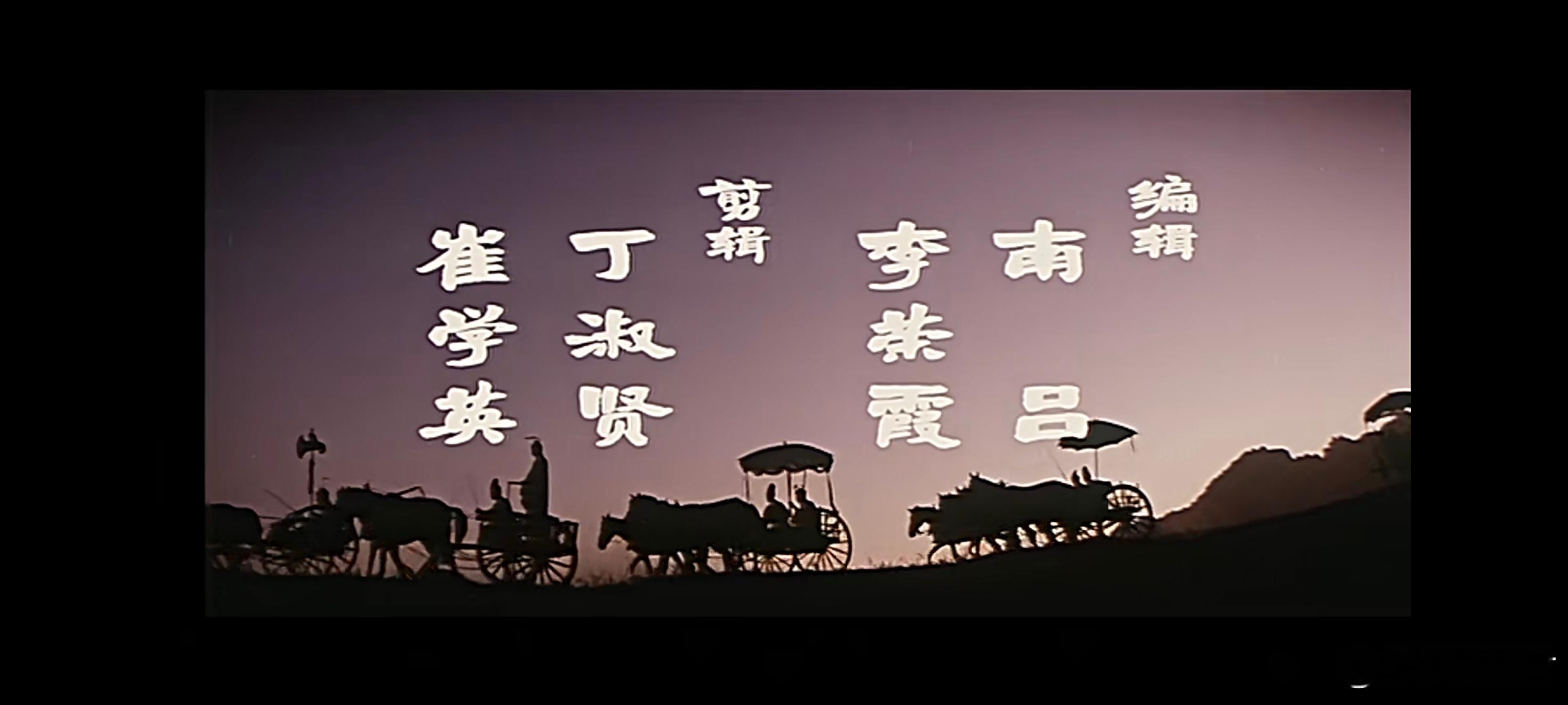 《李冰》 ​​​