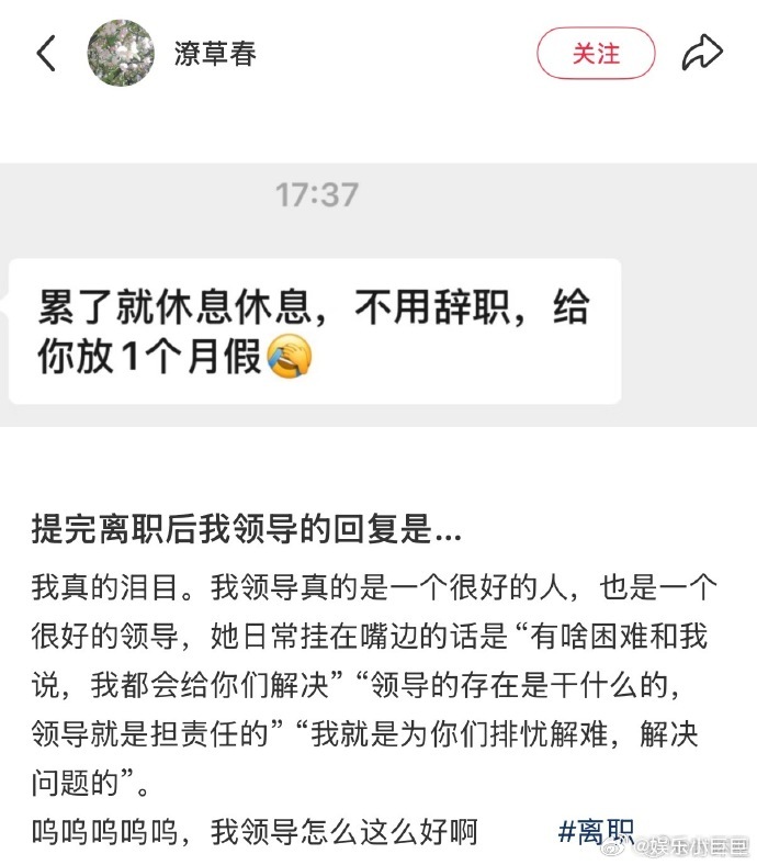 在职场被重视是什么感觉 不用默默埋头做无用功，所有辛苦付出都有回应，被人放在心上
