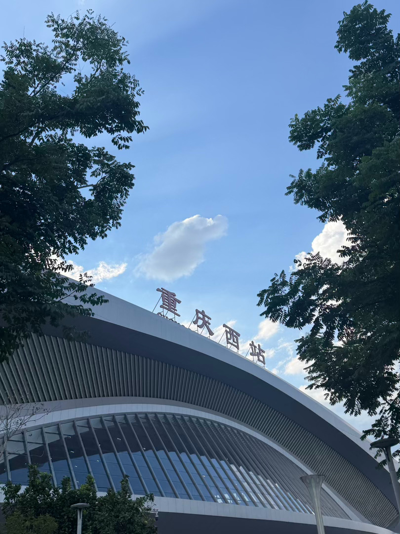 走了走了留个ip 重庆实在是太顶了我现在头疼想吐 感觉有点中暑 