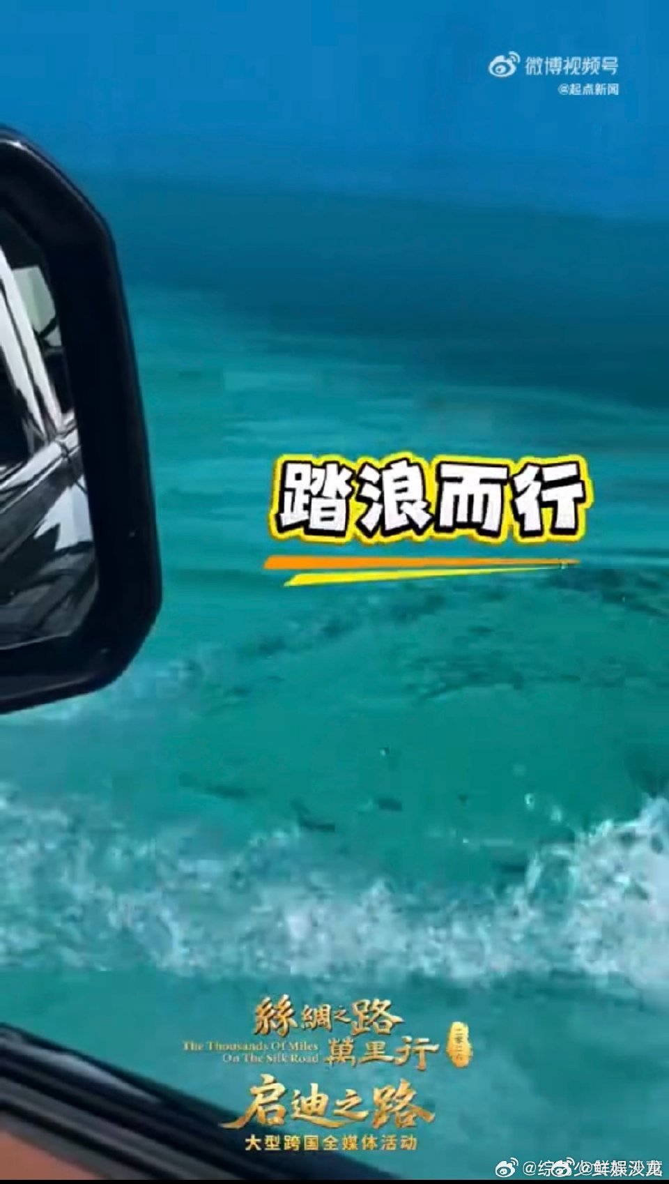 乌兹别克斯坦姑娘的河南话好地道 沉浸式感受国产汽车魅力！丝路万里行启迪之路女主播