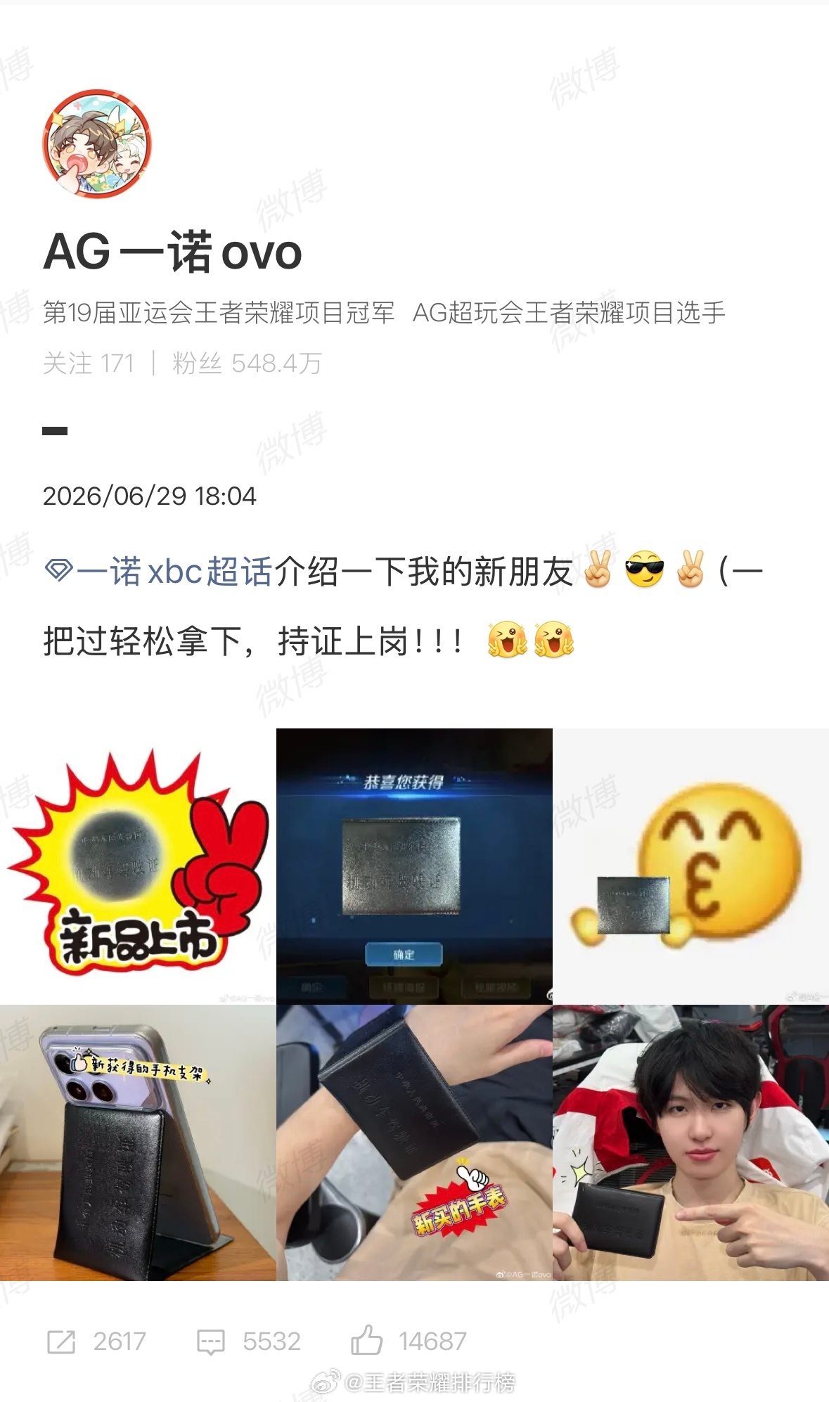一诺变着花样秀新驾照真持证上岗 