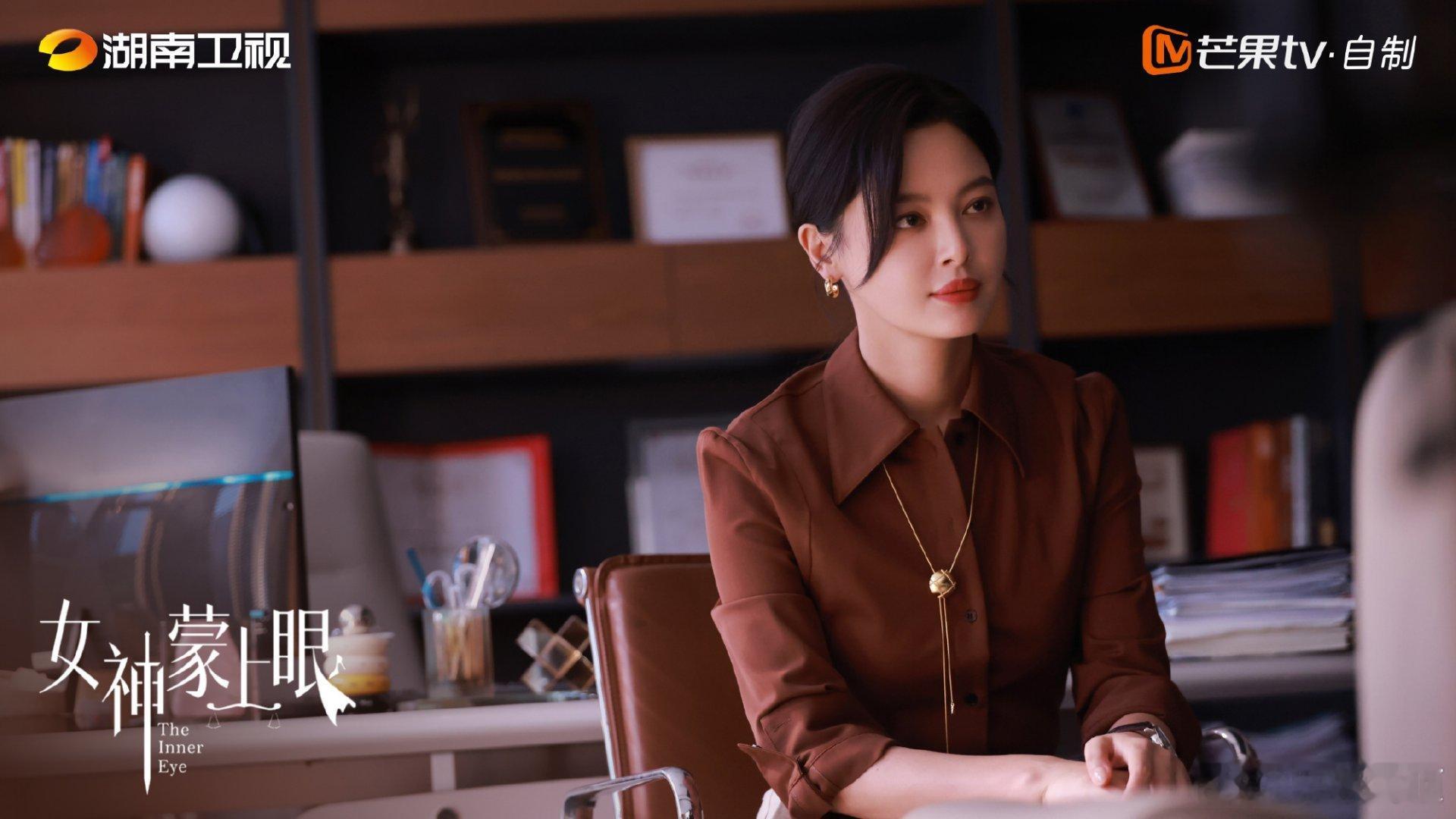 辛芷蕾演女强人可太有说服力了完全就是在这个方面是特别很有含金量的，看到了这里的一