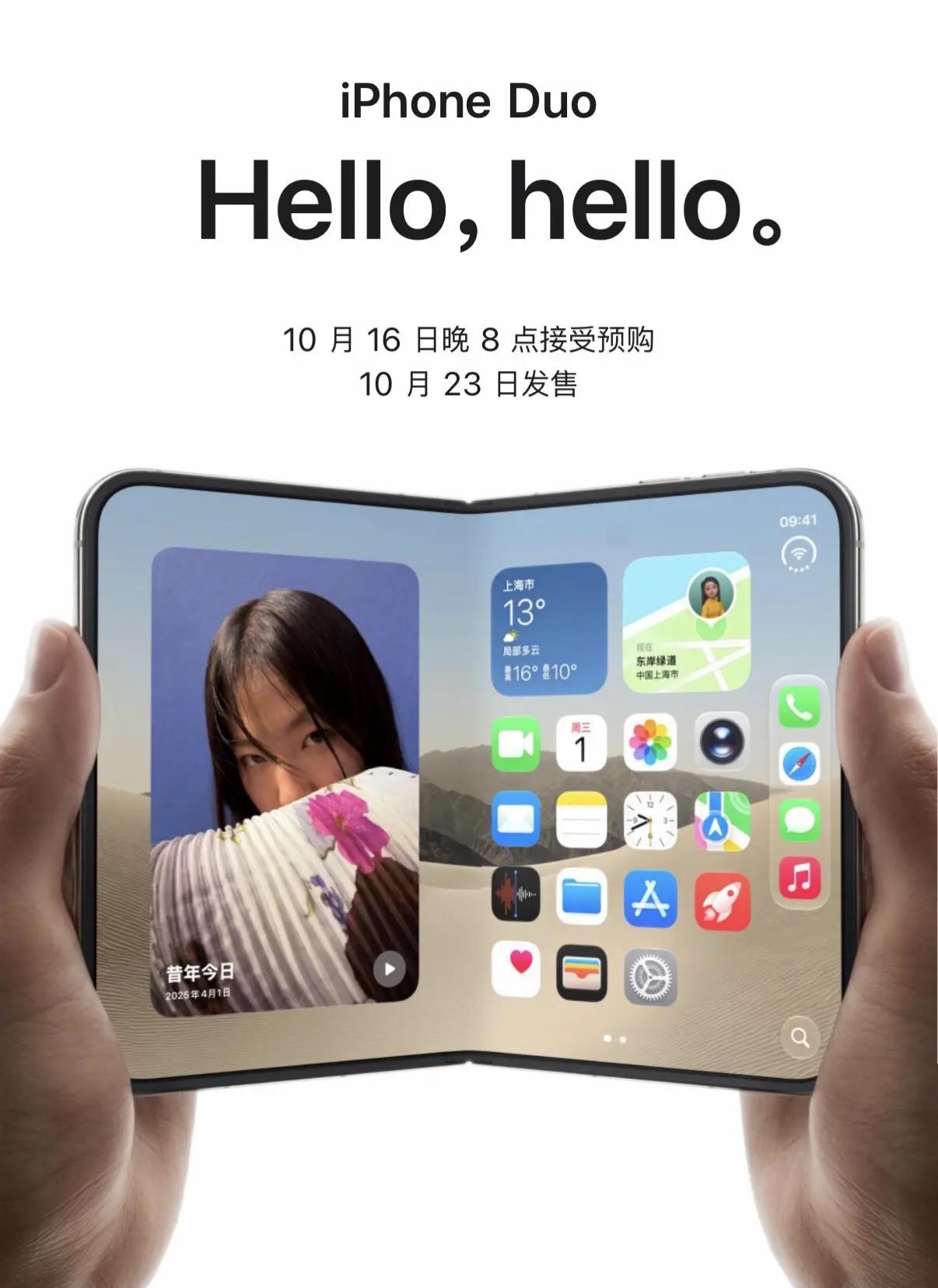 折叠iPhone终于来了，一万六起步，看完我只想说一句实话

熬到凌晨一点，总算