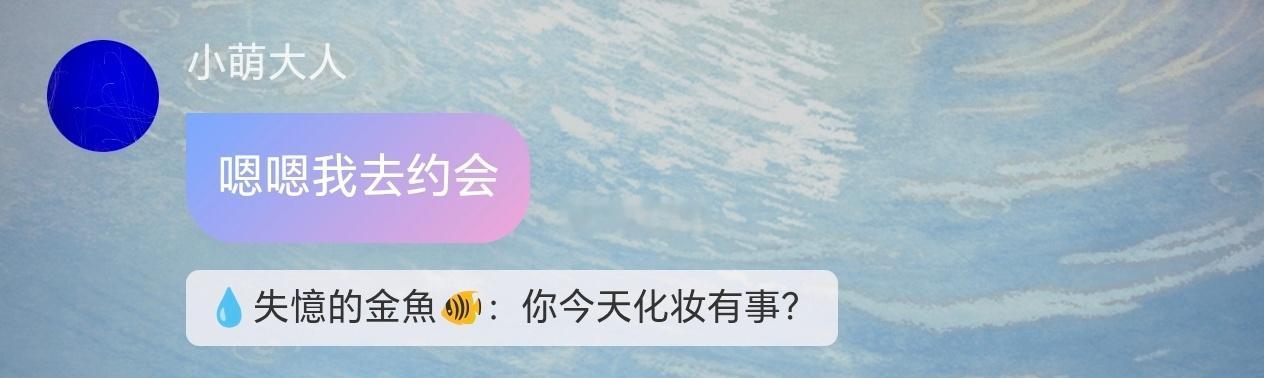 哦哦[馋嘴] ​​​