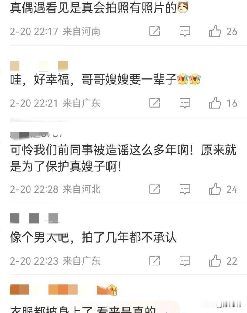 （此处空行）

黄景瑜健身房偶遇神秘女孩被拍！一件衬衫引发的全网悬疑剧，真相真能