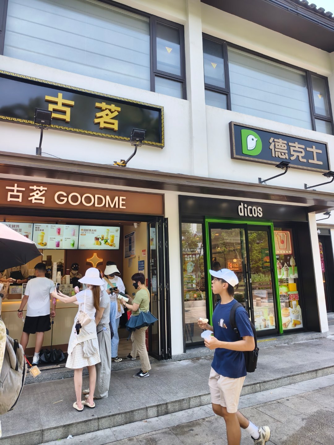 猜一下景区德克士多少米。。一个咖喱饭 一个鸡块买一送一 一个美年达。。 