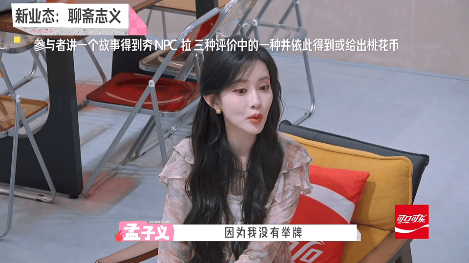 孟子义徐志胜忽悠陈鑫海一愣一愣的孟子义徐志胜忽悠陈鑫海 孟姐跟徐志胜这配合真的越