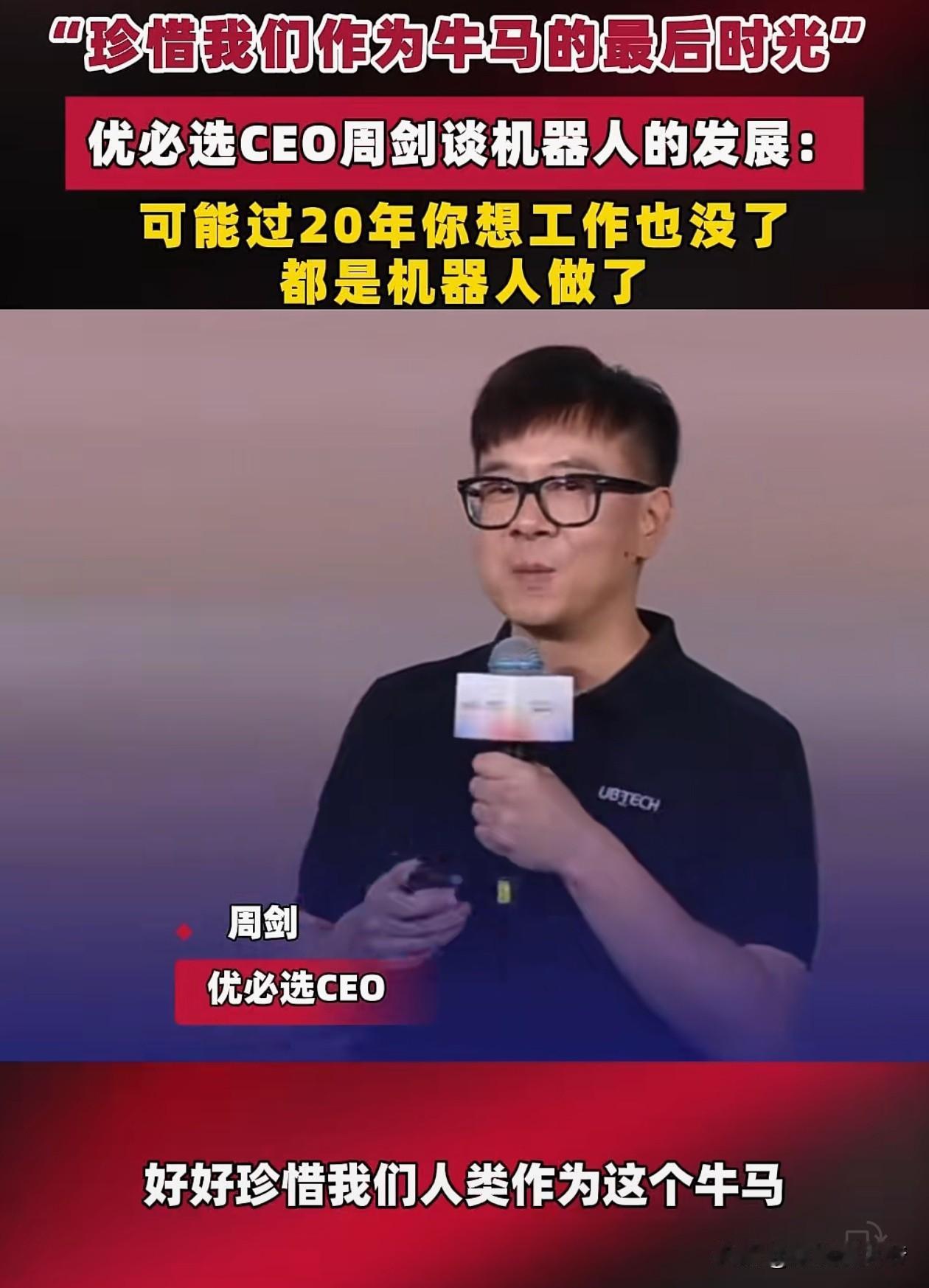想不明白，普通人发点关于AI的内容就会被屏蔽，说是危言耸听。为什么有些人就可以在