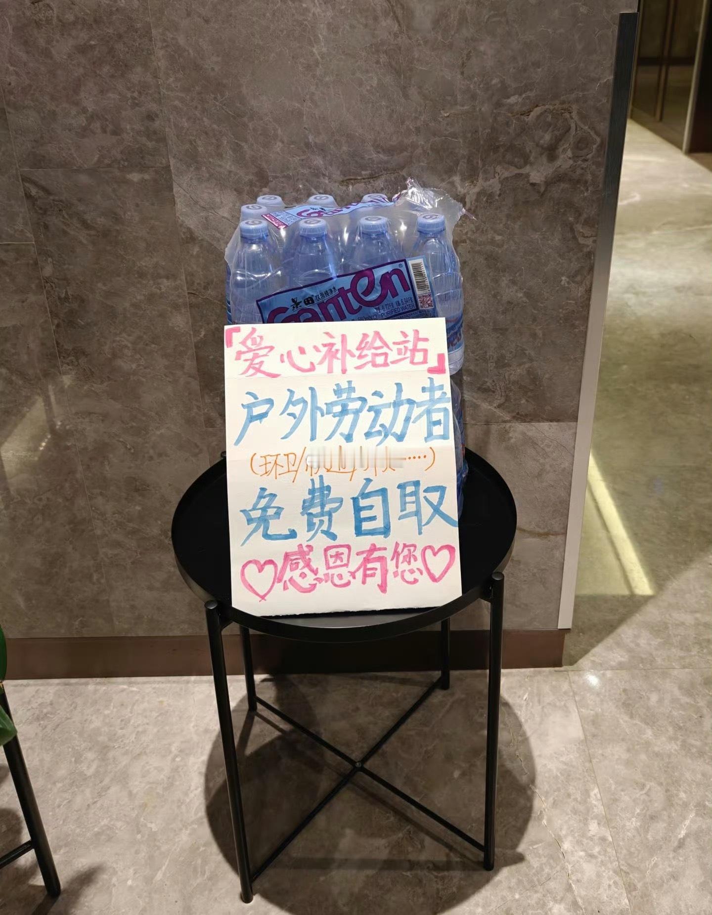 发现越来越多人开始提供爱心水街头爱心供水的暖心场景不断增多，不少商户自发摆放爱心