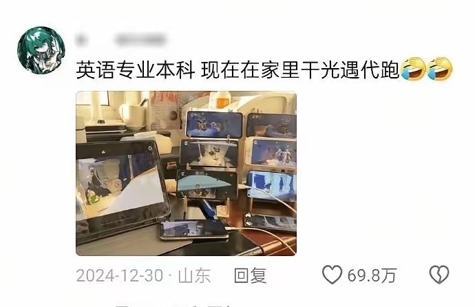 你以为人生要完蛋了实际上处处是出路 