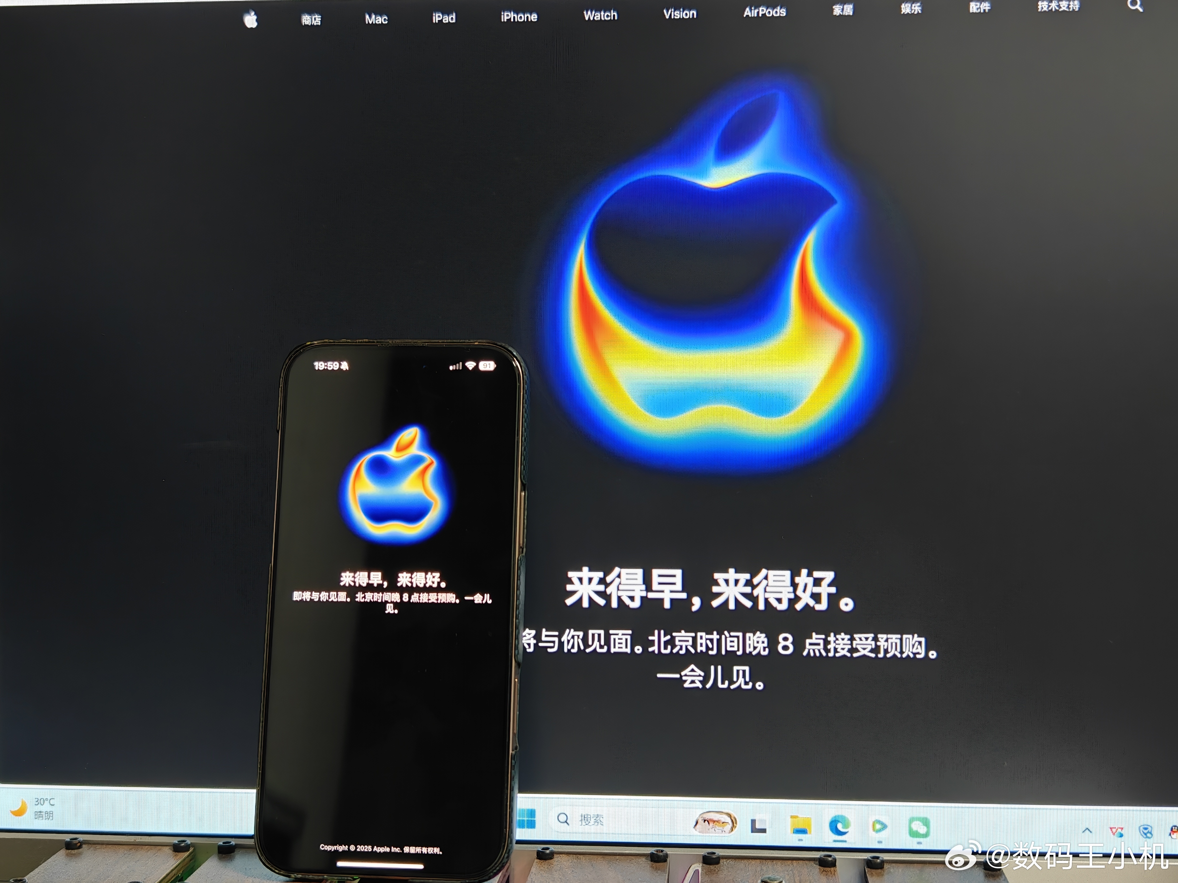 抢iPhone17OK啦，比想象中的好抢[doge] ​​​