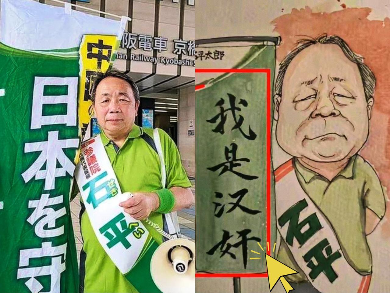 石平才喊完“国内没房”，法院的查封清单就狠狠打了他的脸！北京朝阳的公寓、成都的两