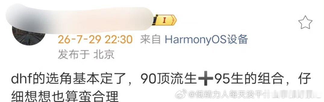 不会想说肖和五类吧那真不知道五类图什么了