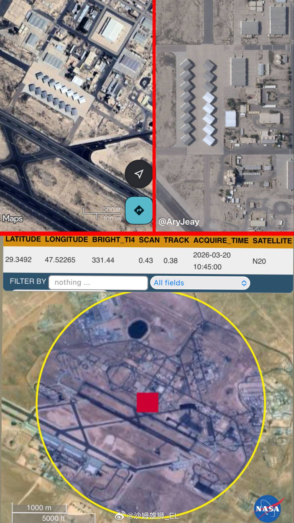 NASA的卫星火灾监测系统显示，美军驻科威特的阿里·萨利姆空军基地今天早上遭到伊