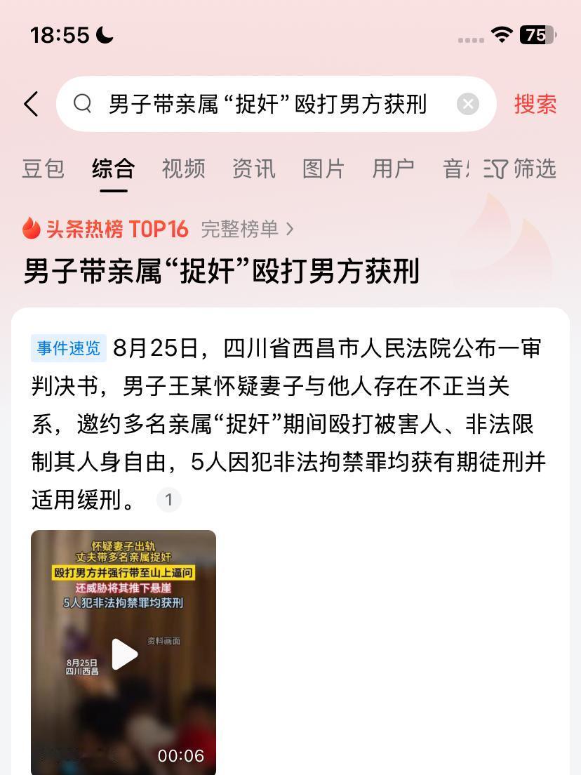 遇到这种事情还是冷静一下比较好，冲动解决不了问题。