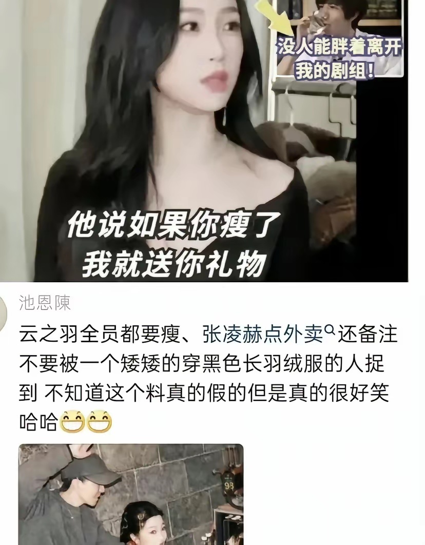 果然没人能胖着离开郭敬明的剧组……感觉郭敬明剧组就是一个减肥训练营，有谁尝试过郭
