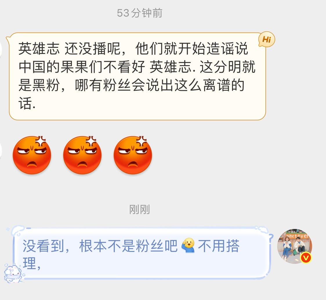 海外果果也在期待英雄志不要听信任何🍉，也不要提前焦虑🍌🟢，卢云一定是在所有