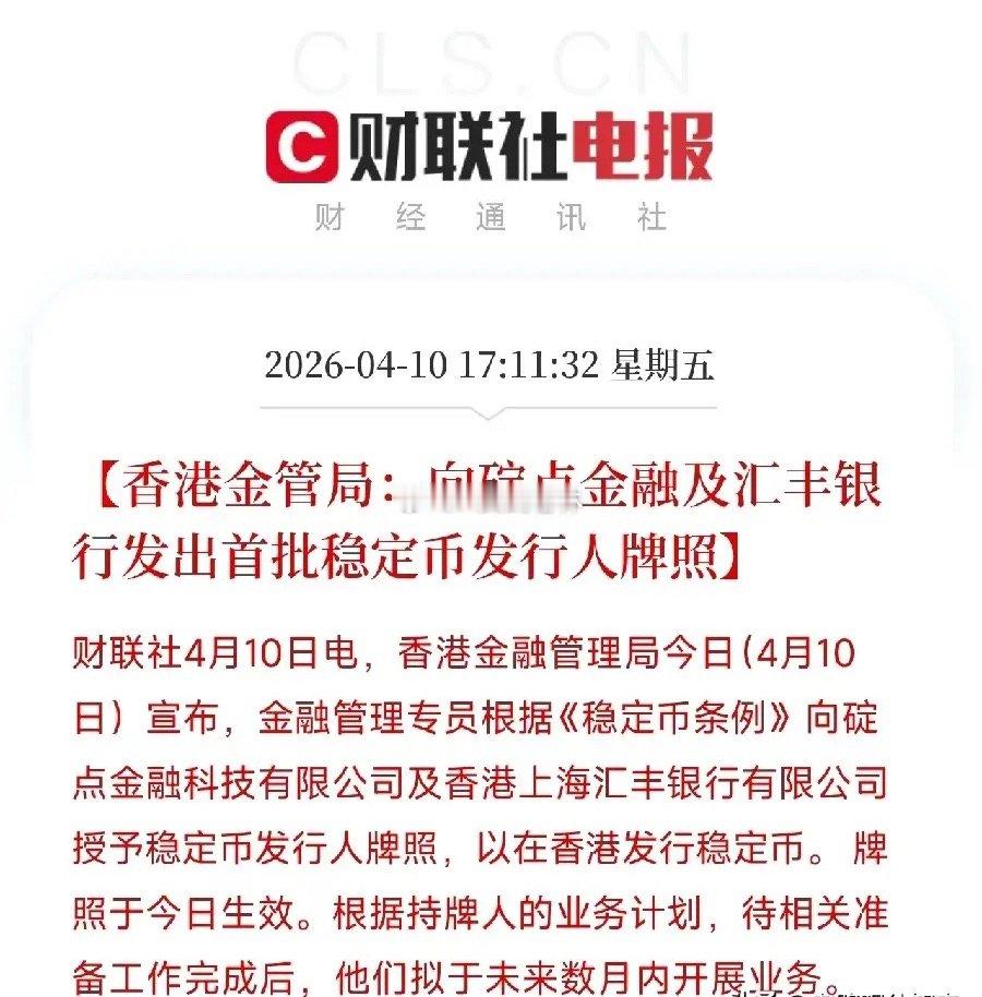 盘后重大利好消息来了！今天盘后，一连串重磅利好集中释放，从资本市场改革到区域战略