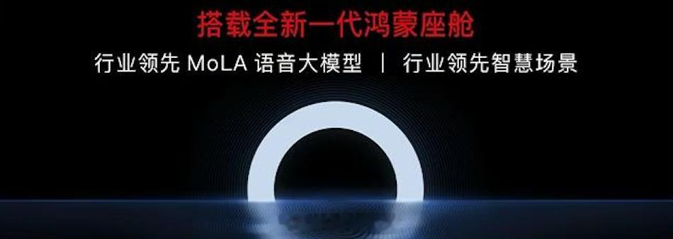 7月24日，在以“人生追光，许我闪耀”为主题的岚图追光S预售发布会上，岚图追光S