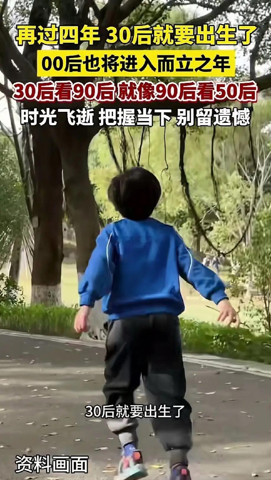 4月21日尾盘主力资金净流入TOP20，主线大洗牌！半导体狂潮VS新能源回流1.