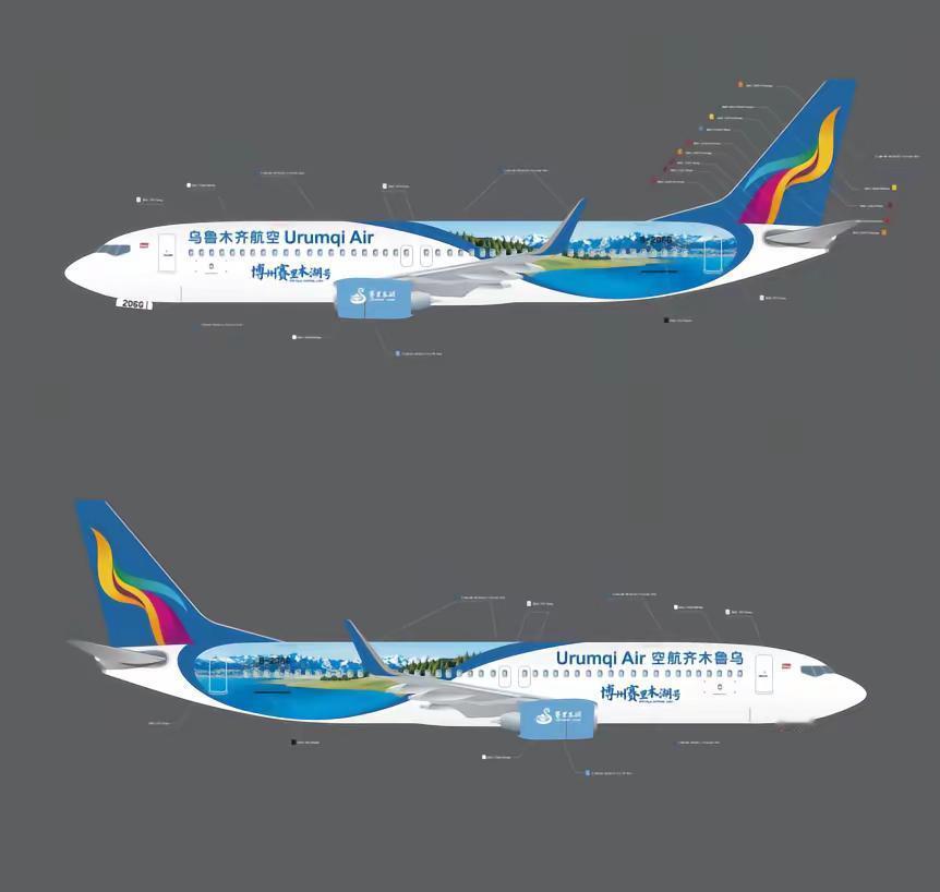 乌鲁木齐航空新接收赛里木湖号彩绘机。今日中午15时，乌鲁木齐航空B-206G“赛