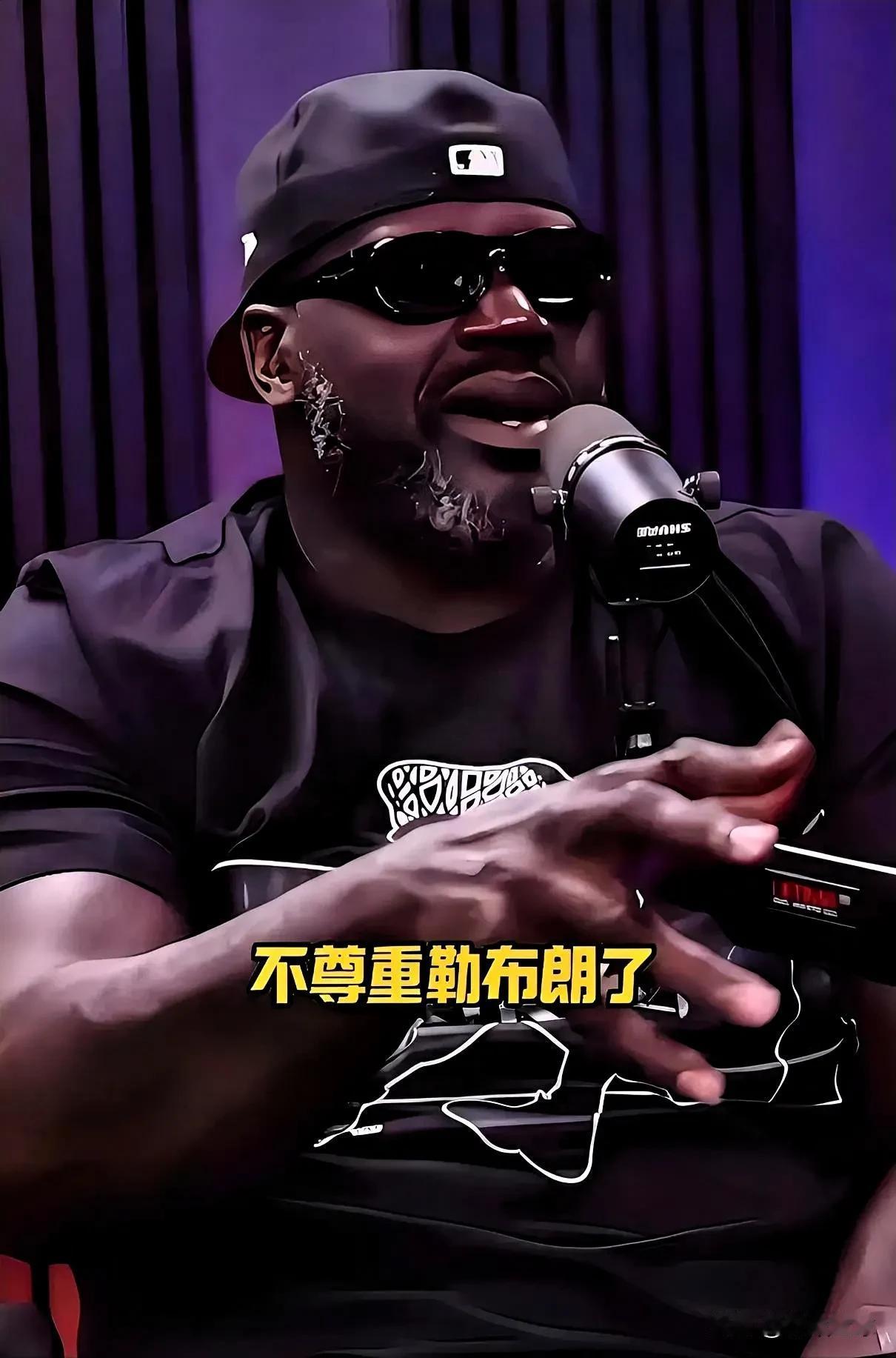奥尼尔在节目中说出了大实话！

主持人问奥尼尔当今联盟前五的球员有谁时，他给出的