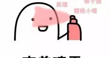 杭州女子一见上级就脸红，化再厚的妆都挡不住！得知真相后她崩溃了...