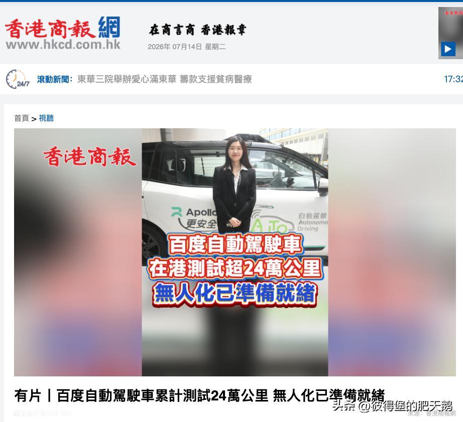 真想不到，百度竟然突然发了一个公告！

7月16日，百度集团发布公告：公司董事会