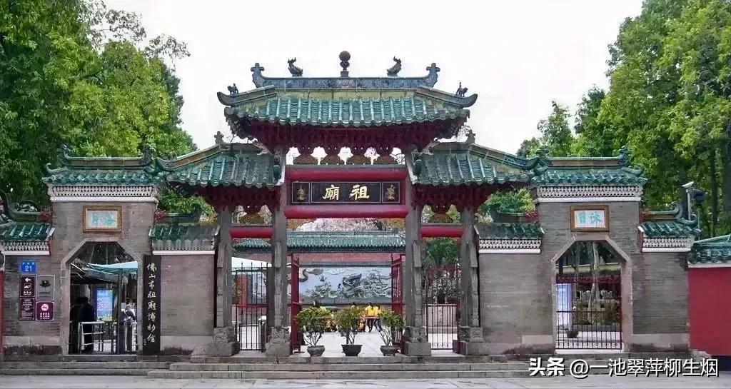 提起佛山，大家脑海里肯定是黄飞鸿、梁赞、叶问、李小龙…，佛山无影腿、咏春拳、南拳