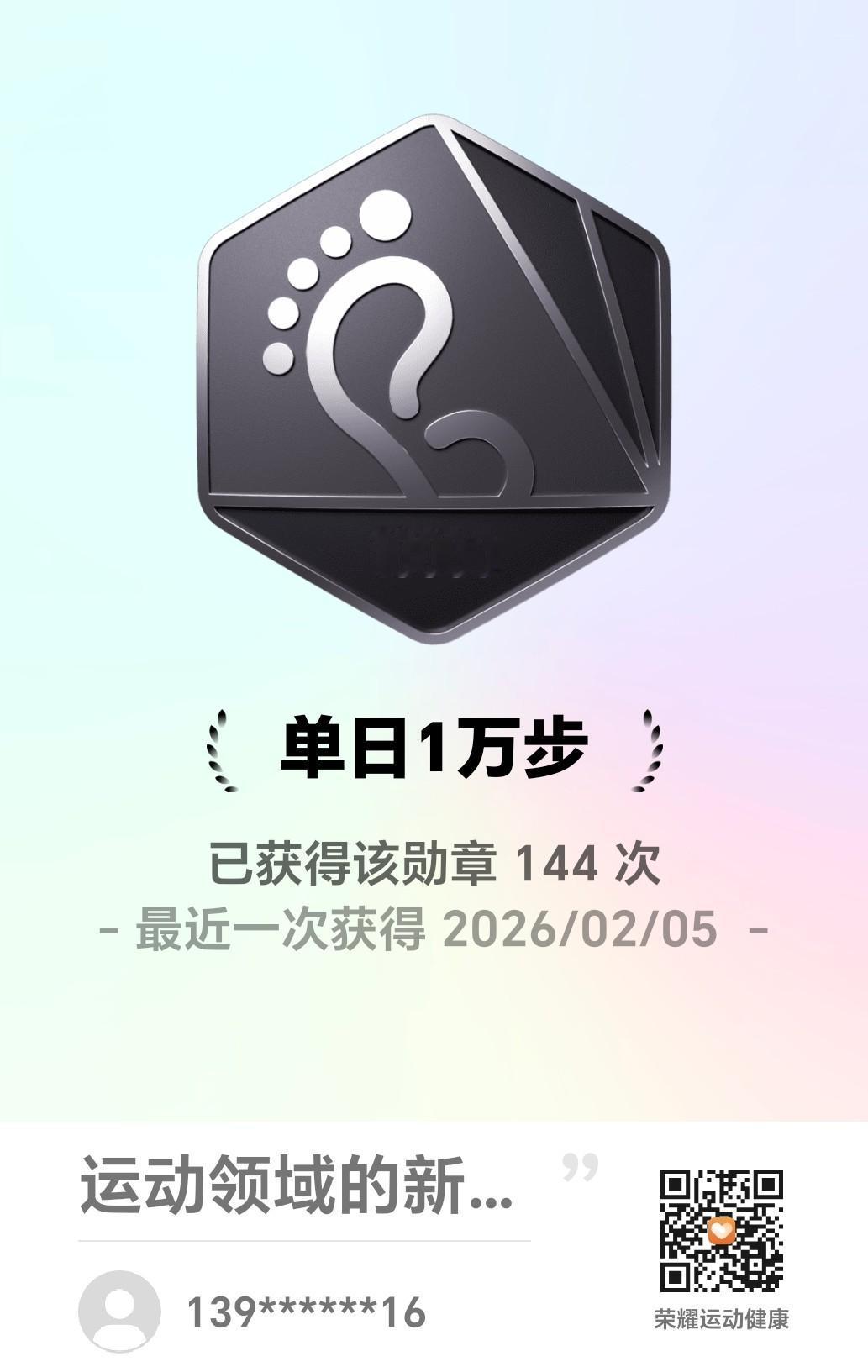 冬日生活打卡季