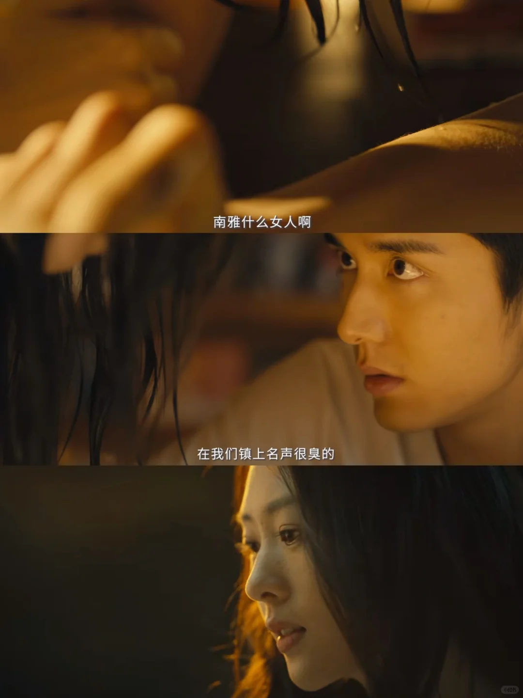 全程高能❗️暧昧拉扯❗️终于播出了‼️