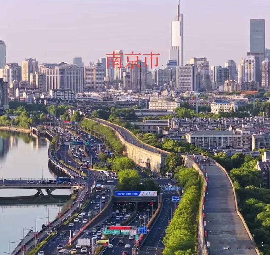 江苏省南京市今年大概率会成为全国唯一一个人口不过千万，gdp过2万亿的城市
中国