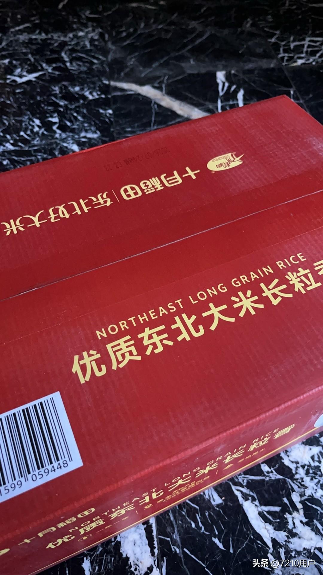 昨天山姆极速达，买了四样食品，三样都是回购的，就是这个大米是第一次买，68元20