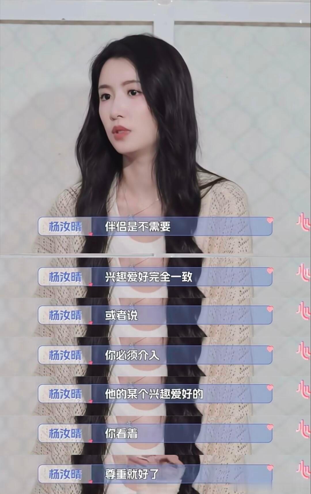 杨姐真的开个班吧🥺🥺说的真的太有道理了，真的是双商在线，又温柔又很理性客观，