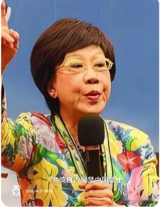 吕秀莲这番话，是真醒悟还是求自保？
 
一向被视作“台独”元老、有着“祖母绿”之