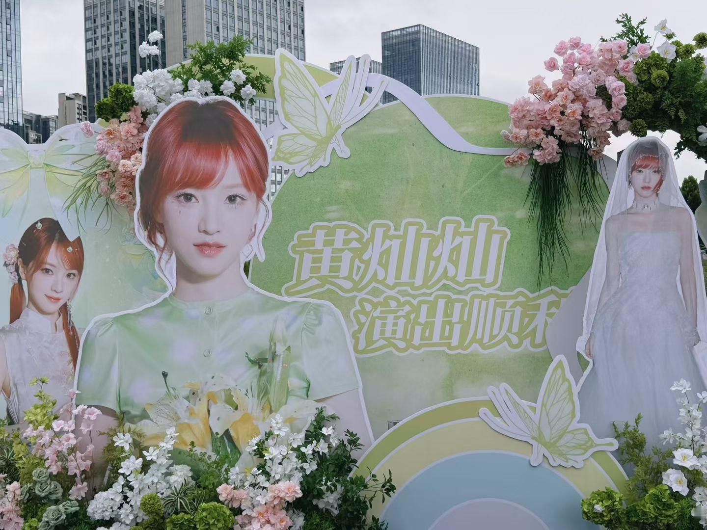 黄灿灿 黄灿灿大步冲进总决赛啦，请继续加油线下火山灰的返图真的太好看了 