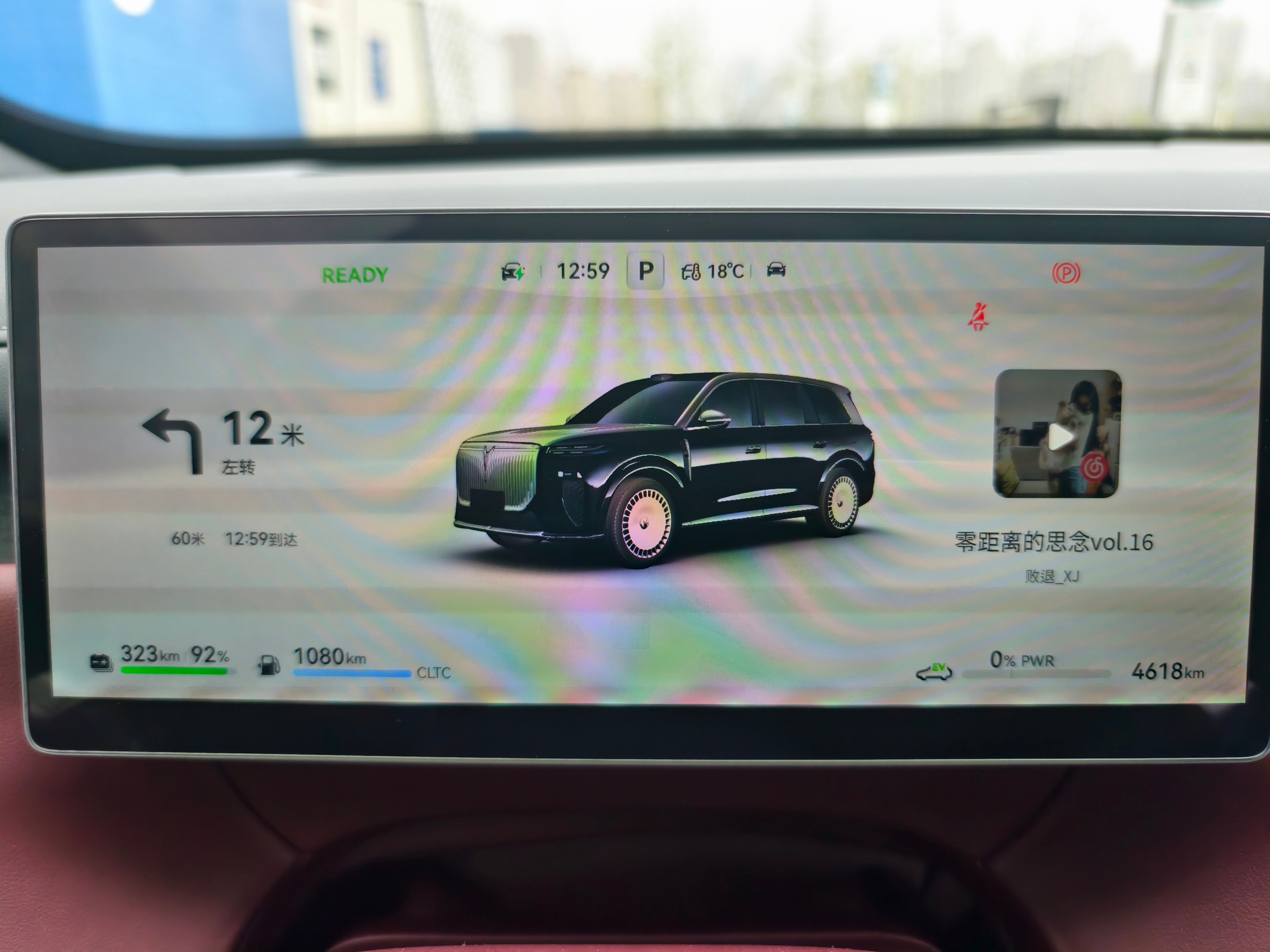 这次回老家湖北住一周时间，也得去周边几个城市，找了个代步车，家乡最大的车企的最豪