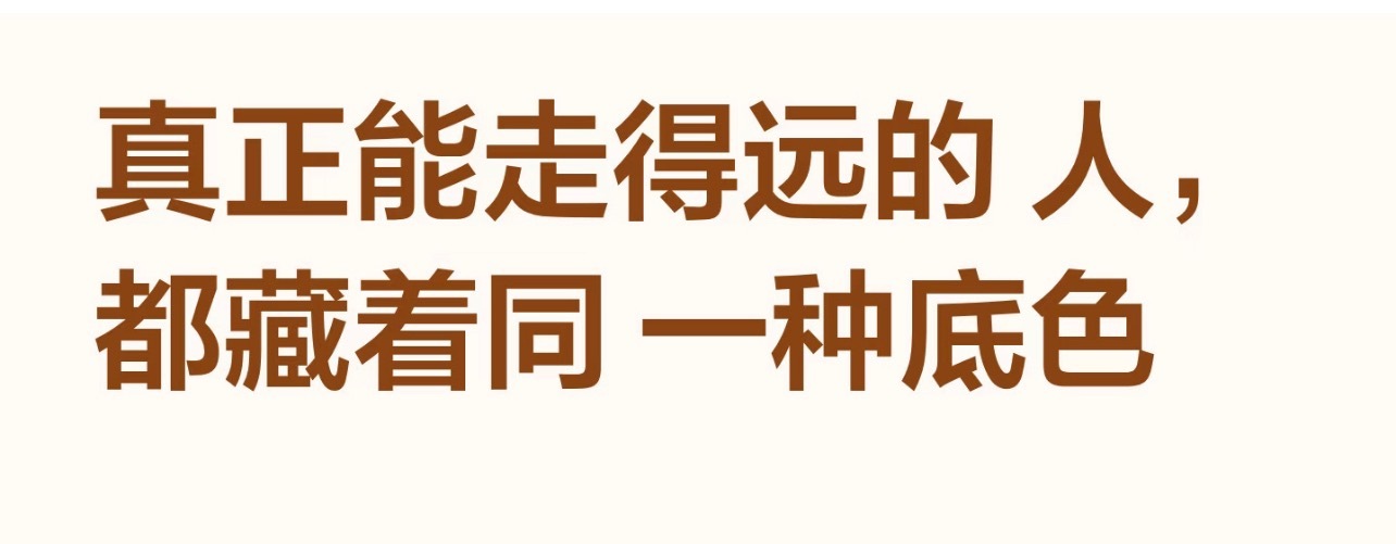 当某些还在为了虚假繁荣流量绞尽脑汁时，成毅悄悄的打磨演技增强自身硬实力，拿下一部