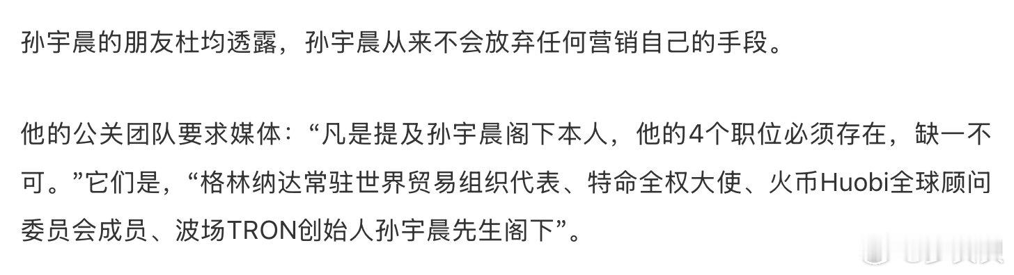 不要相信这种人是情种，他也不可能是冤大头。 ​​​