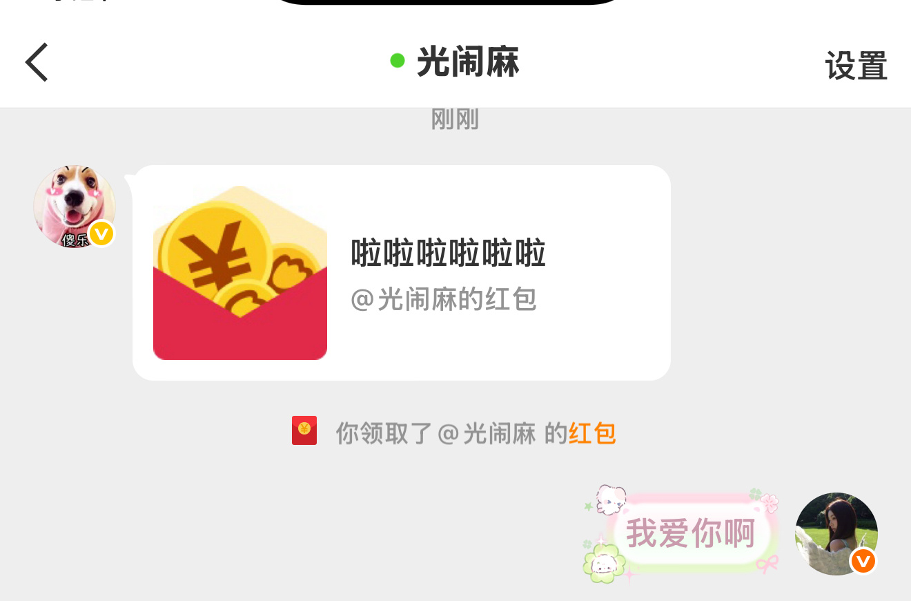 纯炫耀