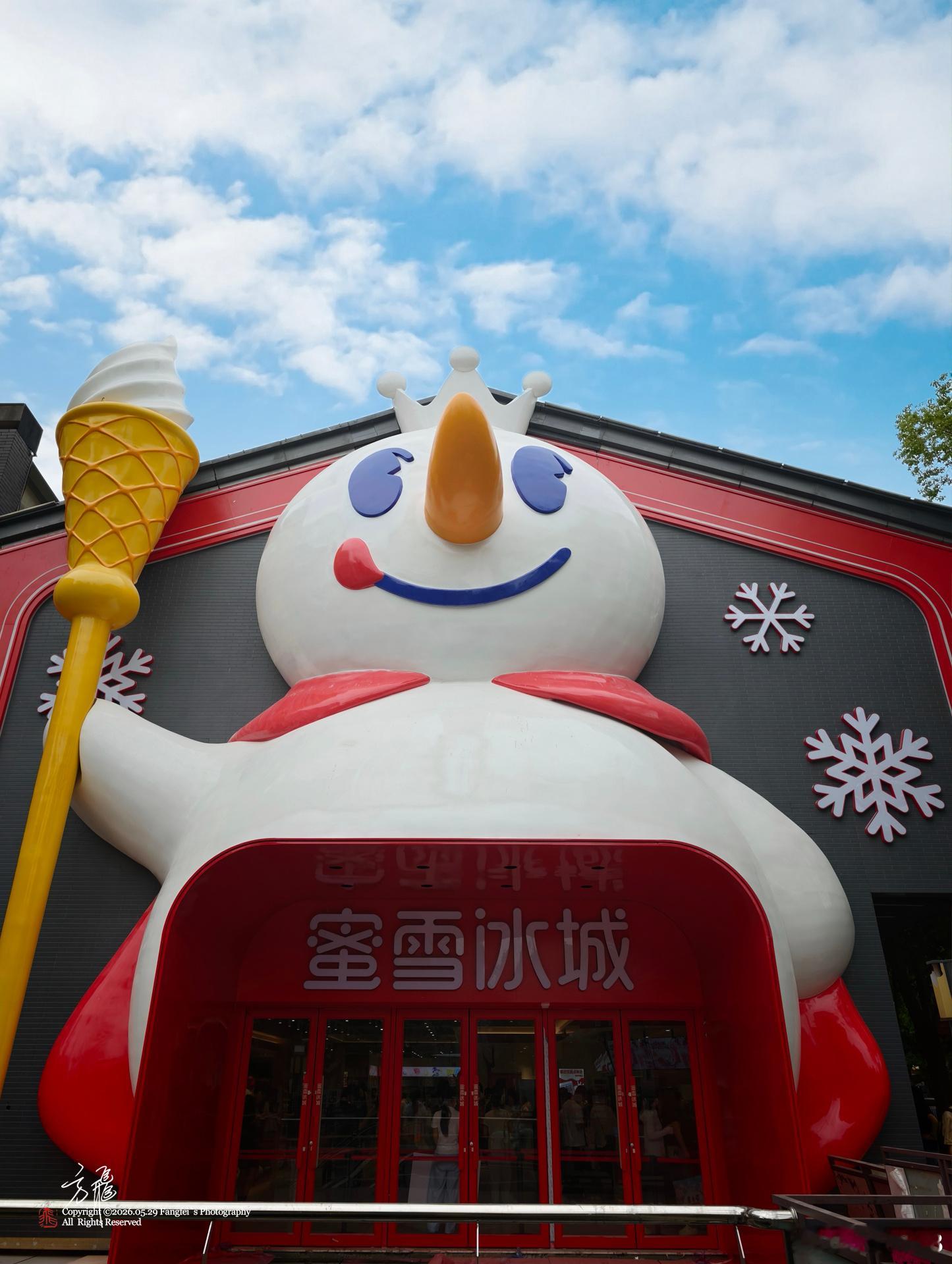 雪王驾到，蜜雪冰城挤爆了！全球建筑面积最大的蜜雪冰城旗舰店来了！就在南京茂业天地