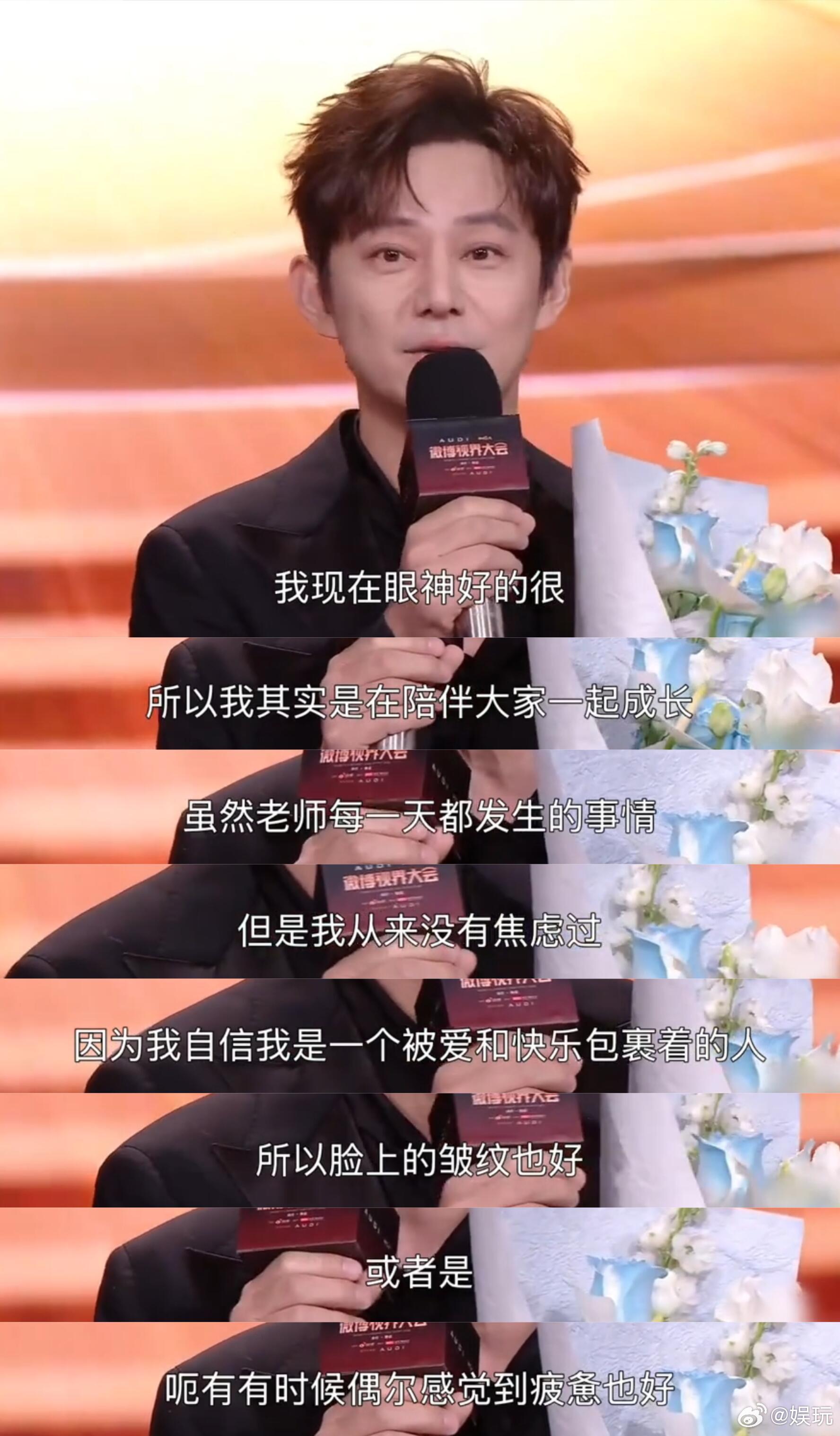 何炅希望可以衰老得慢一点何老师希望身体衰老慢一点常年连轴工作，兼顾众多节目，何老