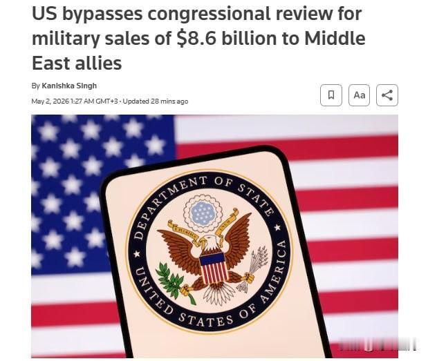 美国国务院批准了总额超过86亿美元的军售 给中东盟友——以色列、卡塔尔、科威特和