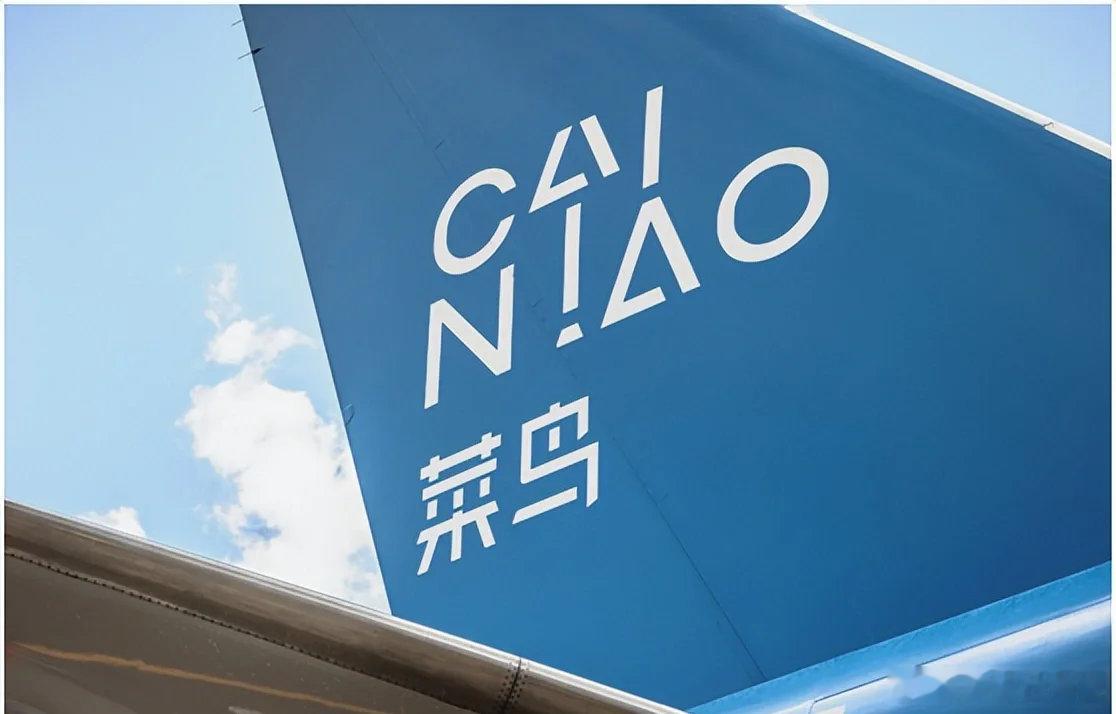 【菜鸟否认解散传闻 ：假的，纯属谣言】6 月 15 日消息，据新浪科技今日报道，