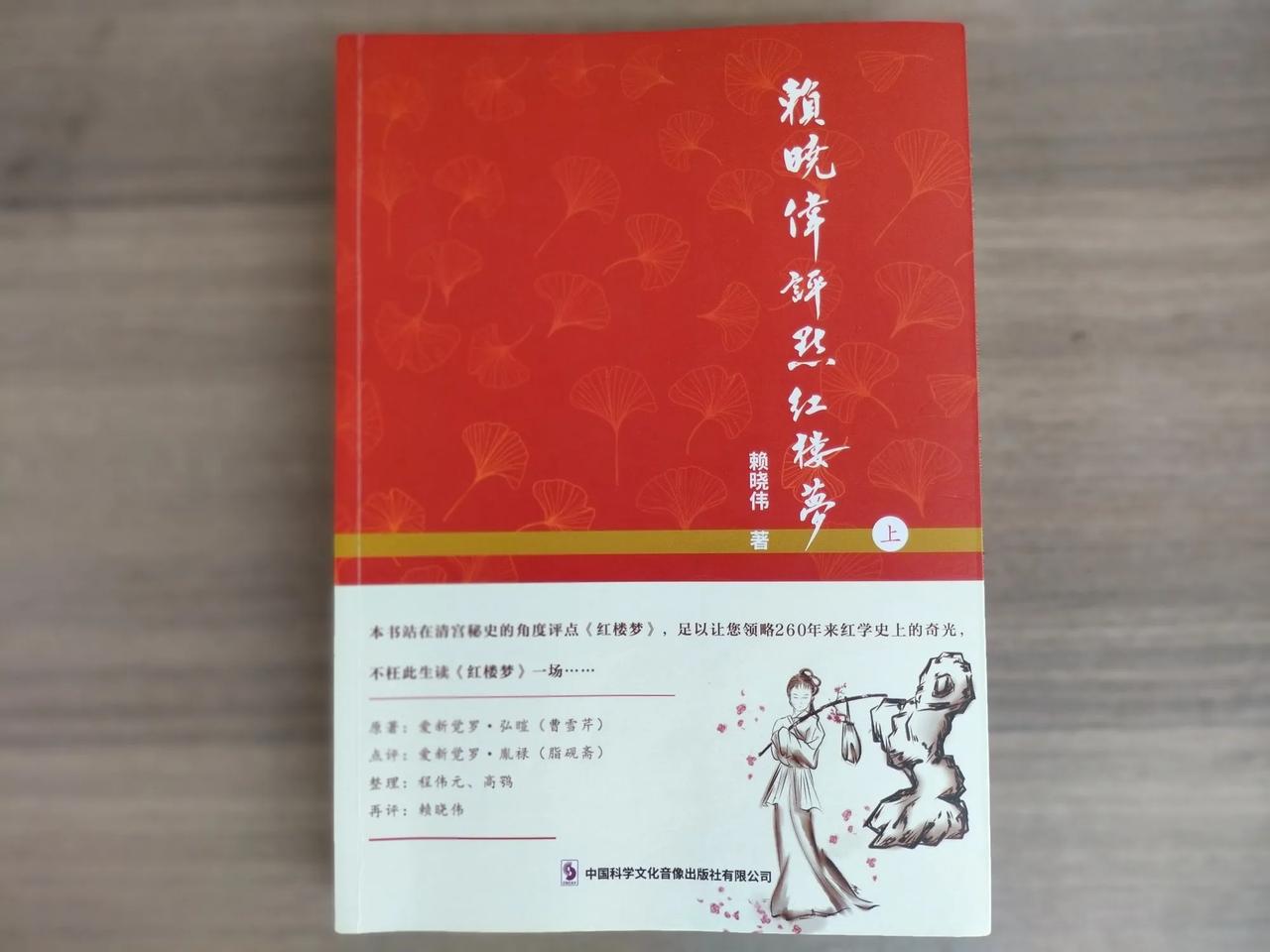 有江苏红楼梦迷希望笔者能够竖起江南红学的旗帜。不过，笔者认为江南红学既不是“洪昇