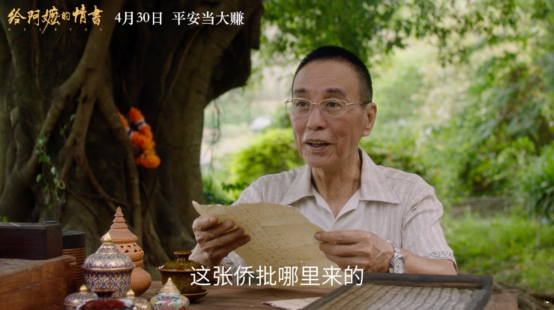 给阿嬷的情书 电影还有救不玩套路、不刻意煽情，《给阿嬷的情书》用平凡日常讲透人间