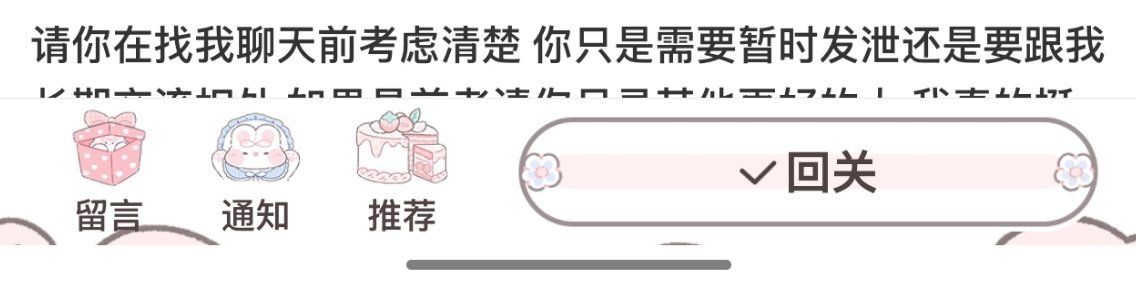 微博你干嘛 我怎么关注不了人了