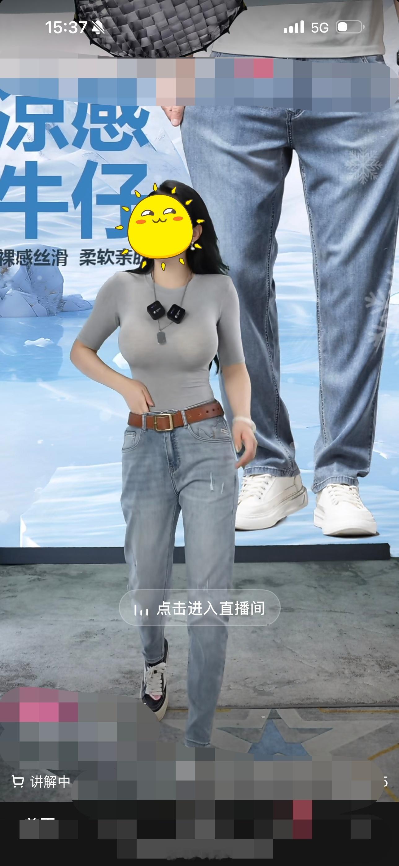 男装这个赛道算是玩明白了啊，获客相当的精准，全是男的，看开心了指不定就买几条，我