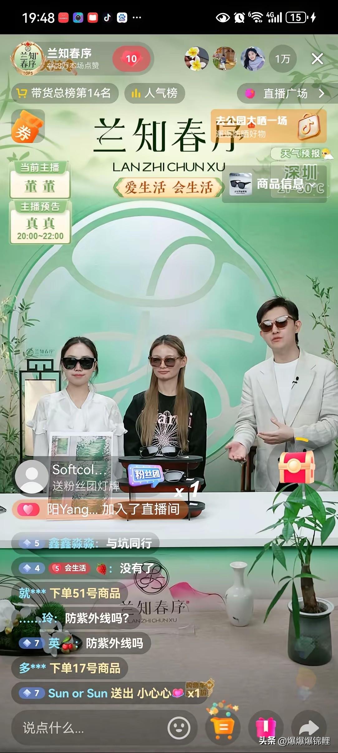 3月25号，与辉同行单日卖了5700万。

直播间硬是挤进去5万多人，整个3月份