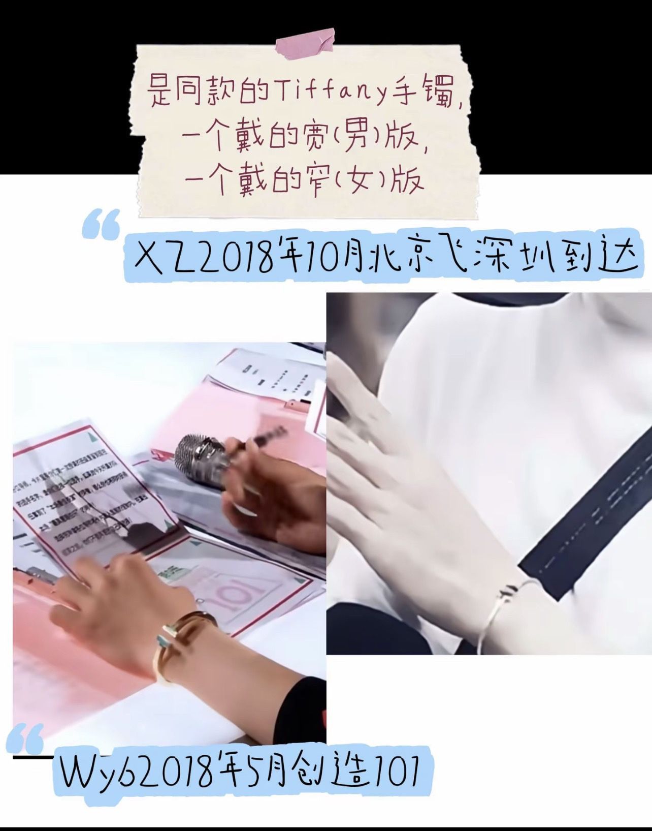 纯爱的那年 ​​​